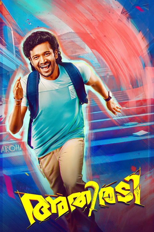 Athiradi